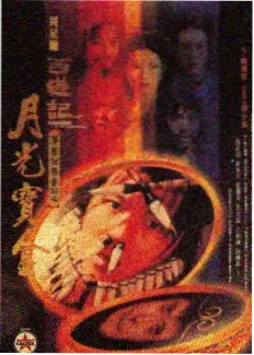 豫剧穆桂英挂帅高清完整版唱词字幕封面